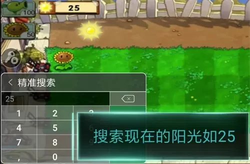 7723游戏盒最新版