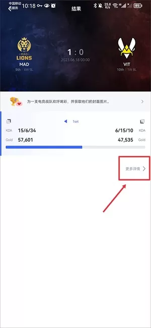 opgg英雄数据