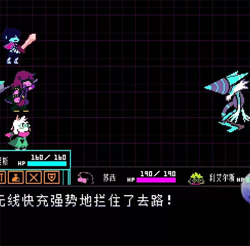 三角符文完整版