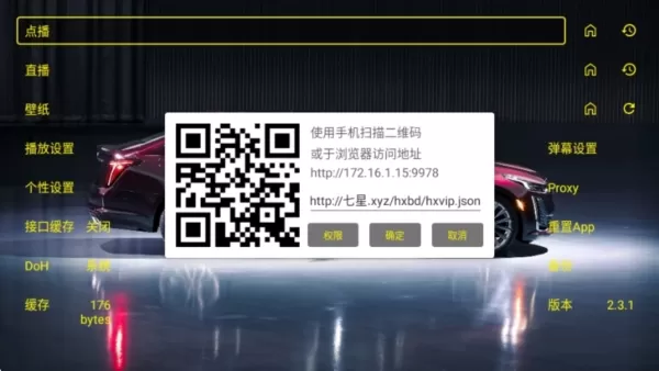 黄金版影视TV版