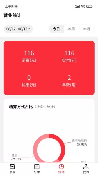 客太蝉app