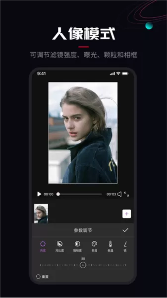 视频音频剪辑大师