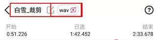 视频音频剪辑大师