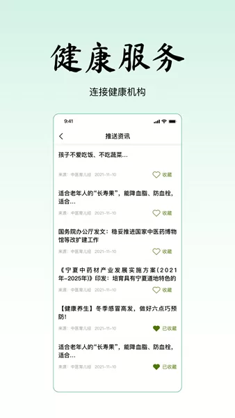 寻一