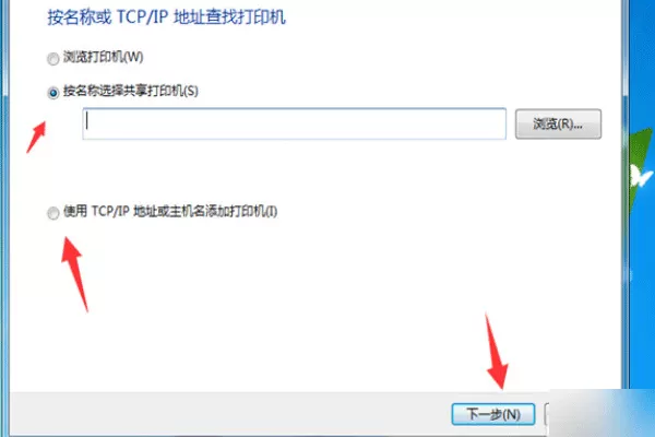 惠普1510打印机驱动