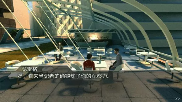迷失之声中文版