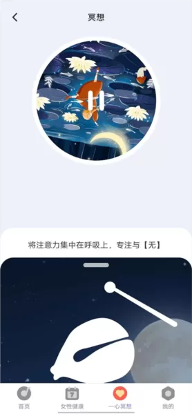 一心充电