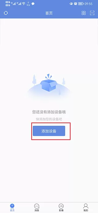 p6slite手机端