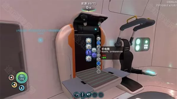 深海迷航正版