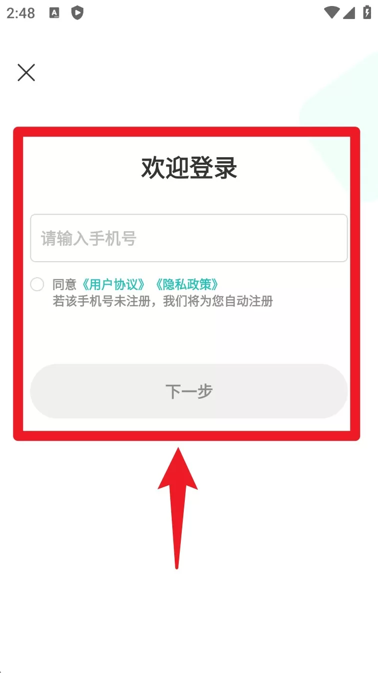 知了康复
