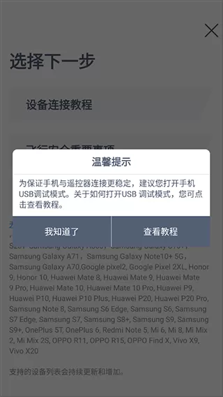 XHubsan2