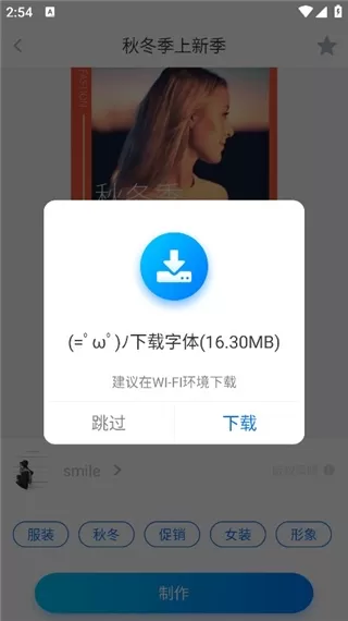 微商海报
