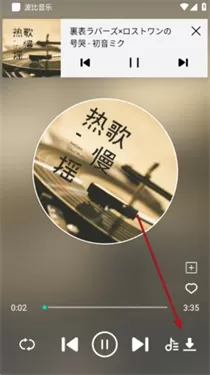 波比音乐最新版本
