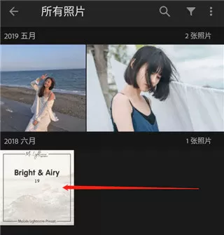 adobe lightroom