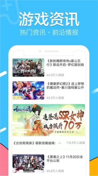 鱼爪手游