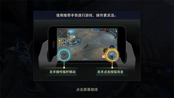 王者荣耀国际服正版