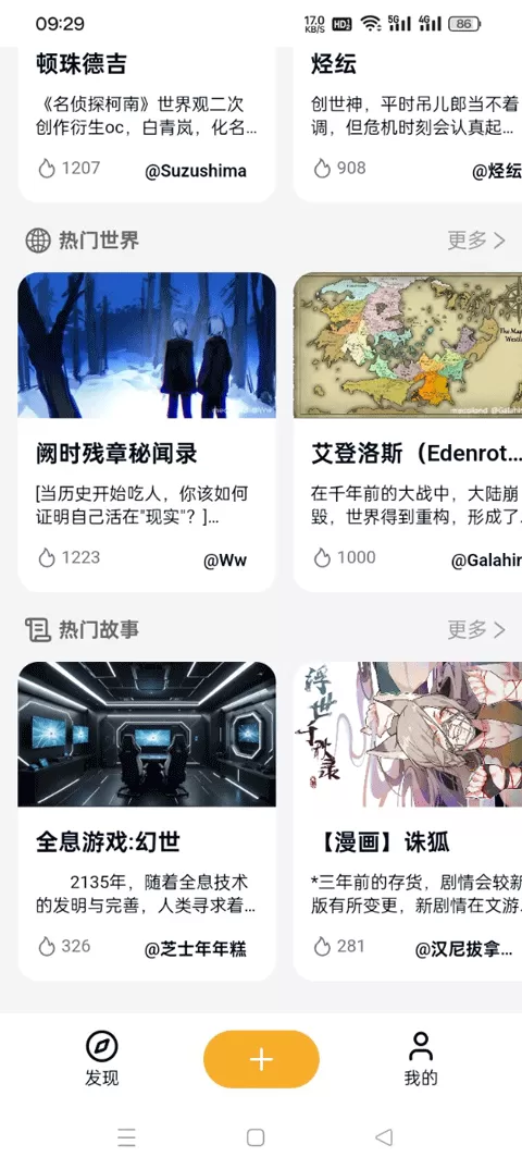 米球岛mecoland