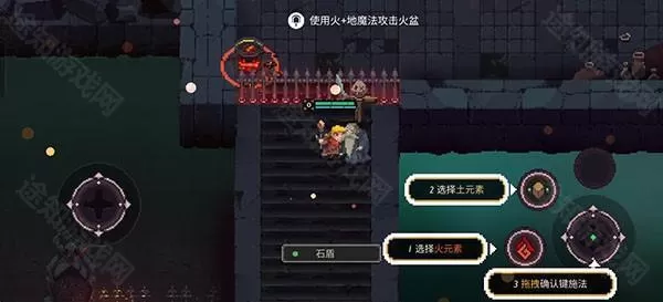 元素地牢正版