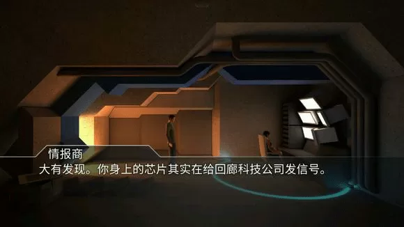 迷失之声中文版