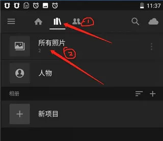 adobe lightroom