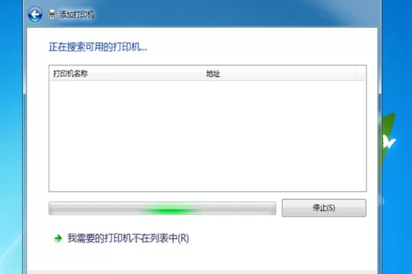 惠普1510打印机驱动