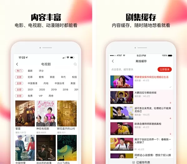 乐嗨视频