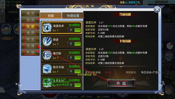 玛雅战纪手游