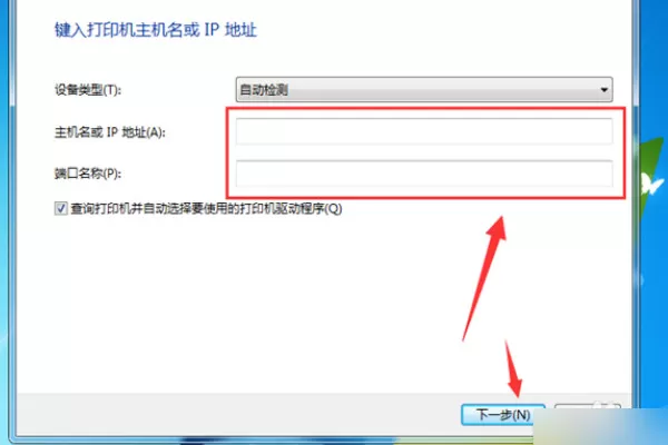 惠普1510打印机驱动