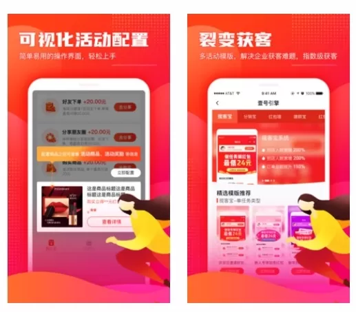 壹号引擎