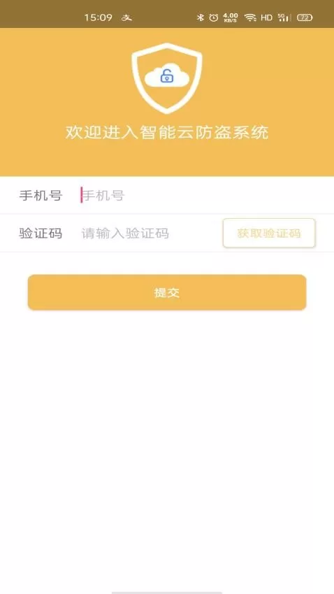 麒麟智行