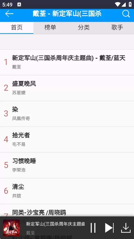 一听音乐网