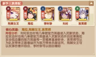 幸运草骑士