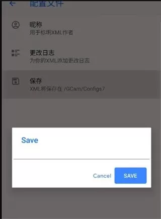 谷歌相机vivo版本