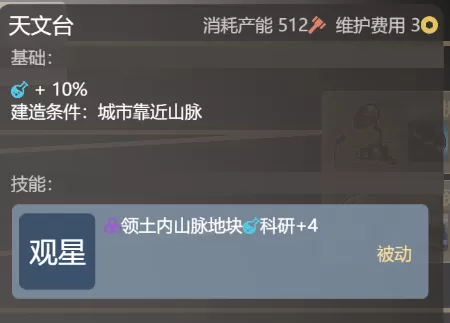 文明守护者无限金币版