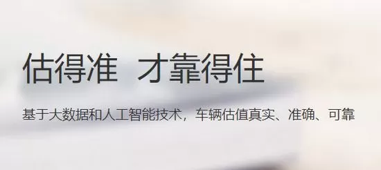 车300新车二手车大众版