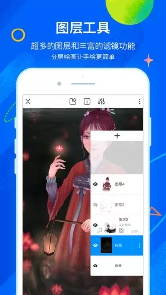 熊猫绘画社区版