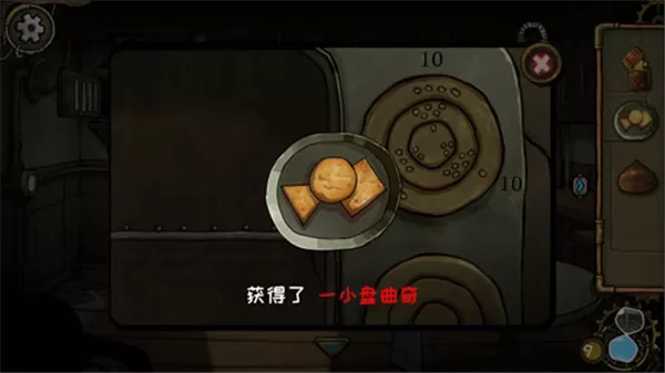 齿轮迷局记忆之钥