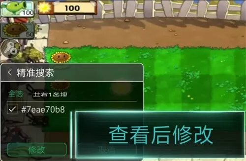 7723游戏盒最新版