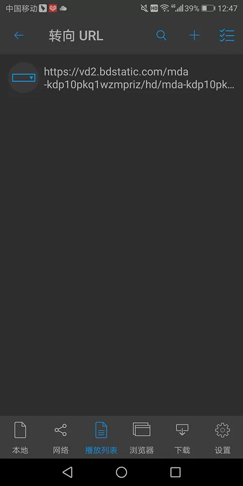 nplayer pro