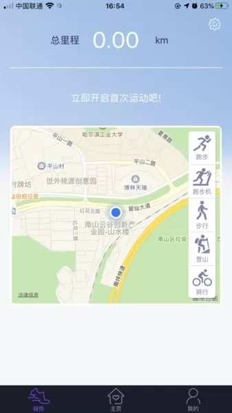 奇瑞手表钥匙