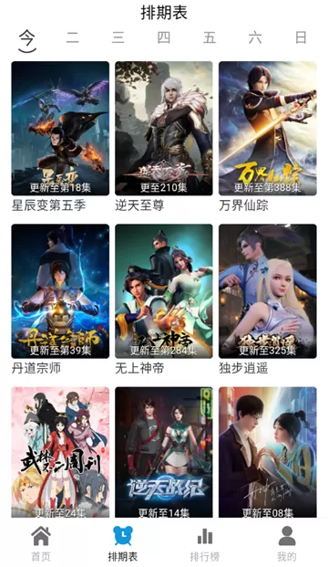 热剧猫app官方正版