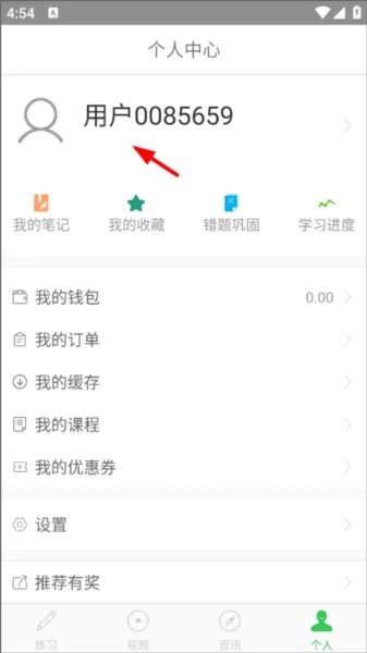 医教研