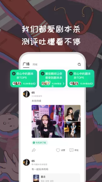 天剧