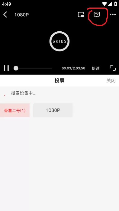 番薯动漫