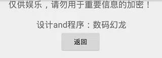 兽音译者