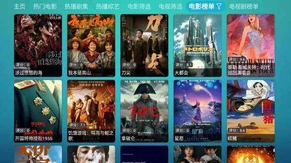 优米影视投屏版