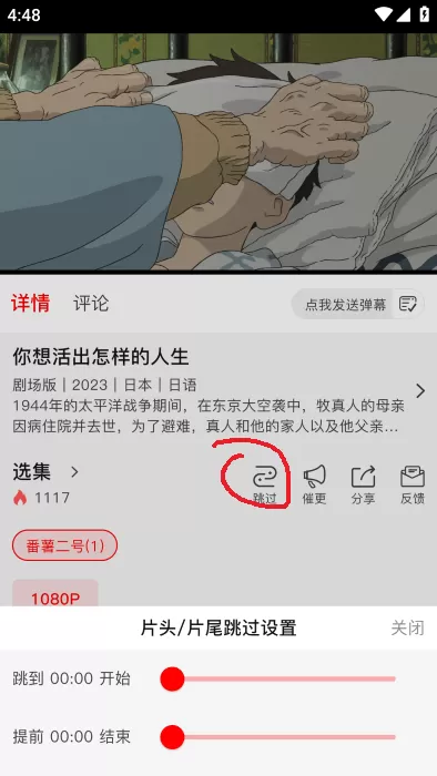 番薯动漫