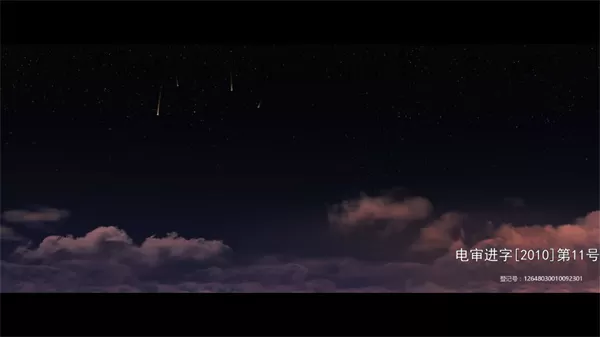 咪视界电视版