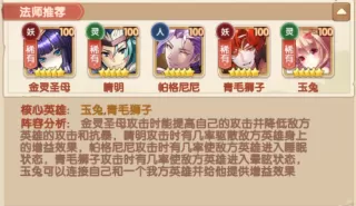 幸运草骑士