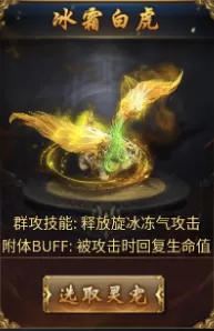 御龙城堡(天侣屠龙专属)
